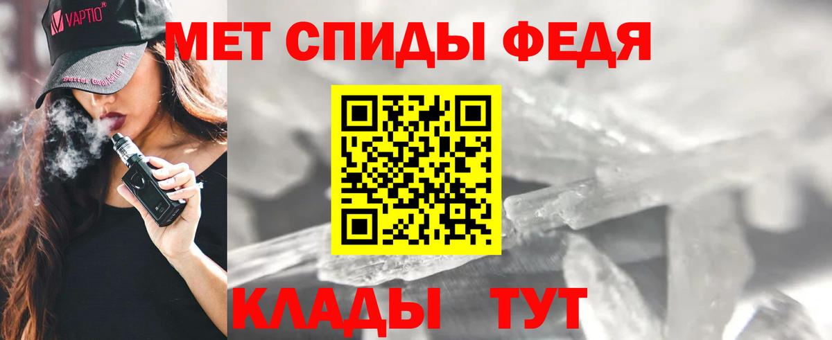 Амфетамин 98%  гидра сайт  Гуково  Вход с VPN 