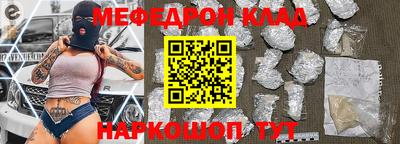 первитин Ливны