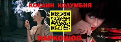 первитин Ливны