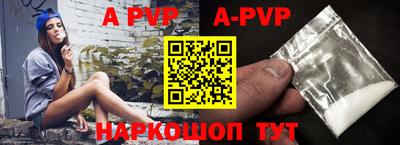 амф Лесосибирск