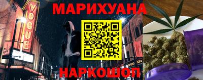 первитин Ливны