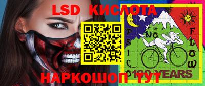 амф Лесосибирск