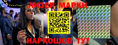 первитин Ливны