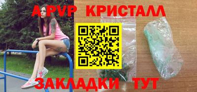 амф Лесосибирск