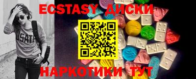 первитин Ливны