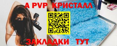 первитин Ливны