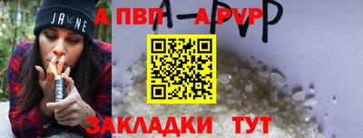 первитин Ливны