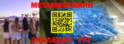 мефедрон мука Ликино-Дулёво
