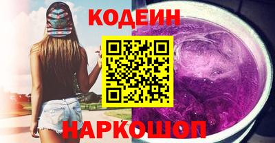 первитин Ливны