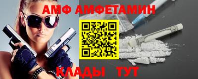 амф Лесосибирск