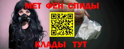 первитин Ливны