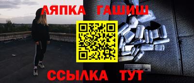 амф Лесосибирск