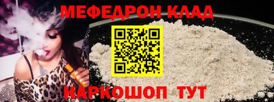 мефедрон мука Ликино-Дулёво