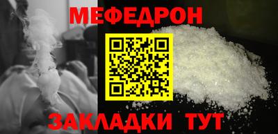 первитин Ливны