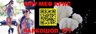 мефедрон мука Ликино-Дулёво