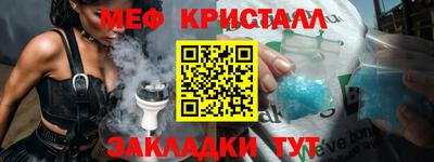 первитин Ливны