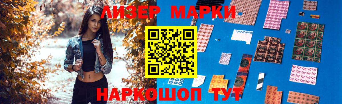 ЛСД экстази ecstasy Гуково