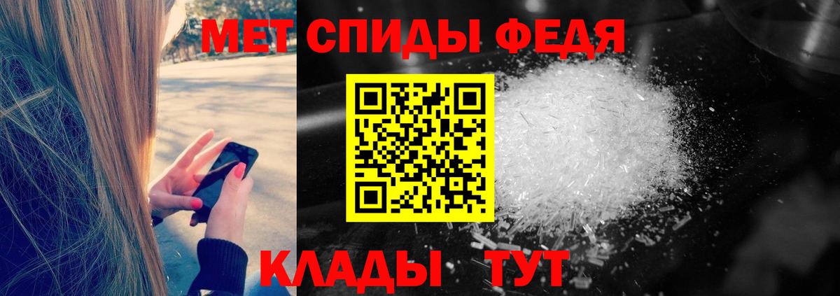 Гуково  МЕТАМФЕТАМИН кристалл  Вход с VPN  МЕТАМФЕТАМИН кристалл 