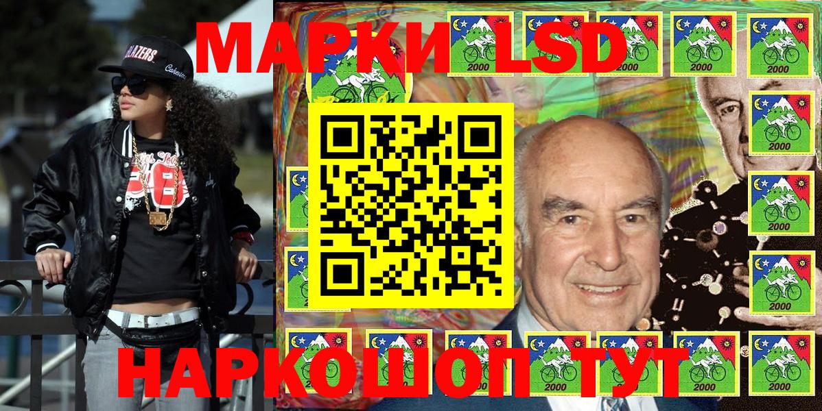 Наркотические марки  Вход с VPN  Гуково  Марки NBOMe 1,5мг 